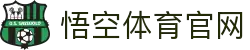 悟空体育直播-高清NBA/欧冠赛事直播平台，免费在线观看