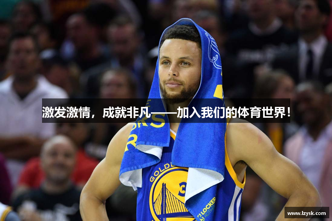 乐鱼体育平台官网入口