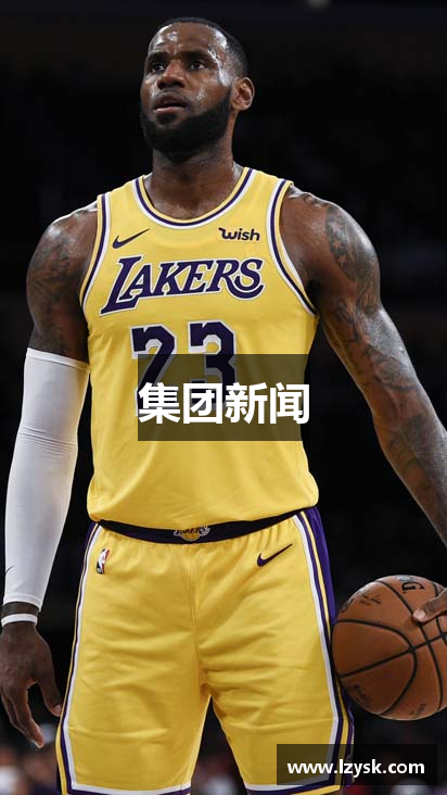 集团新闻
